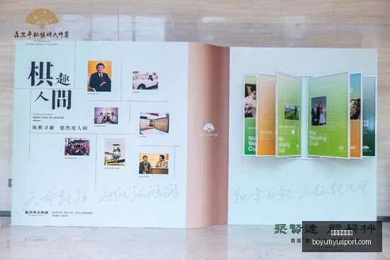 体育品牌电,竞馆落成,电竞文化新,博鱼体育官网,博鱼体育app下载