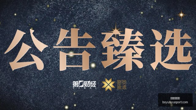英雄联盟,版本更新,新英雄技能,博鱼体育官网,博鱼体育app下载