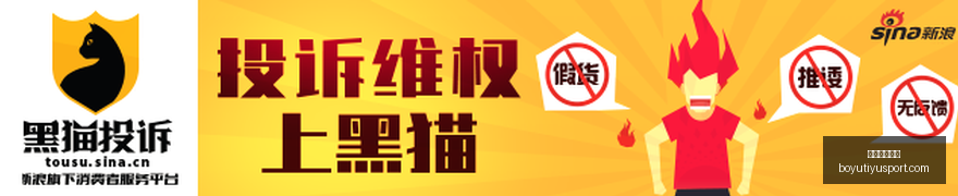 腾讯电竞新,赛事启动,品牌合作共,博鱼体育官网,博鱼体育app下载