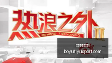 体育品牌电竞馆落成，电竞文化新地标